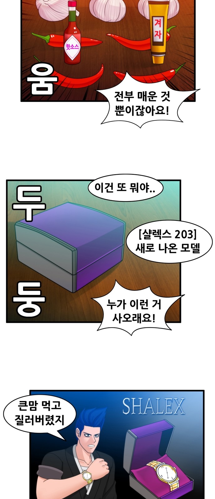 6 페이지