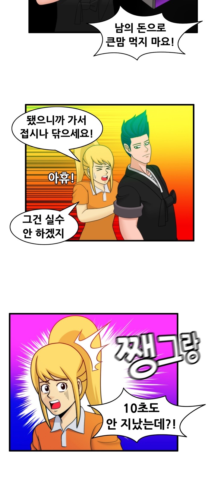 7 페이지