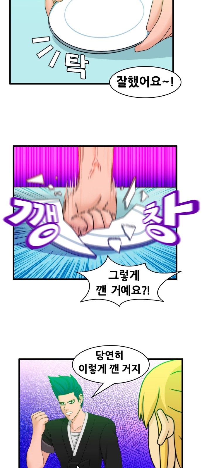 9 페이지