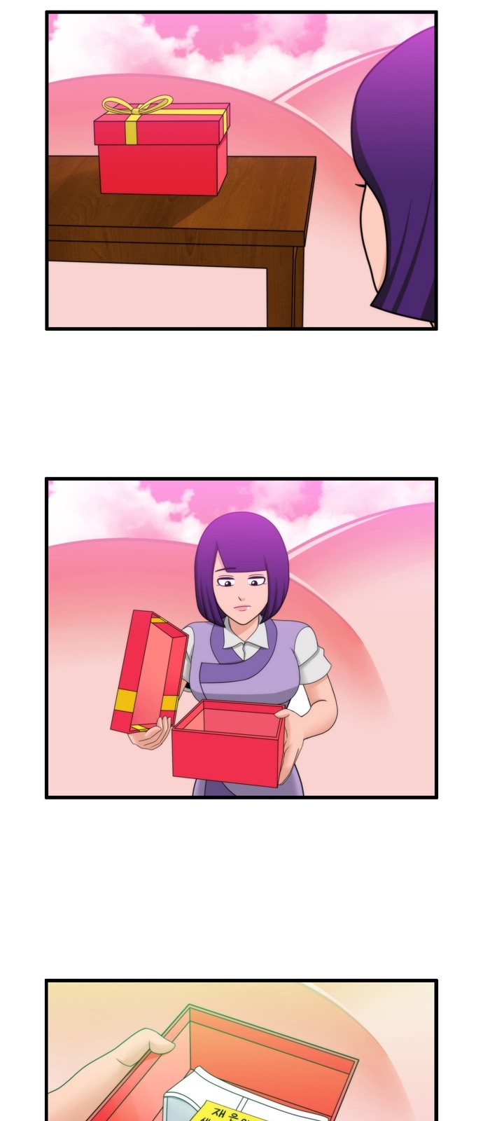 11 페이지