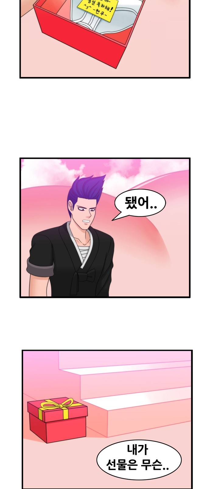 12 페이지