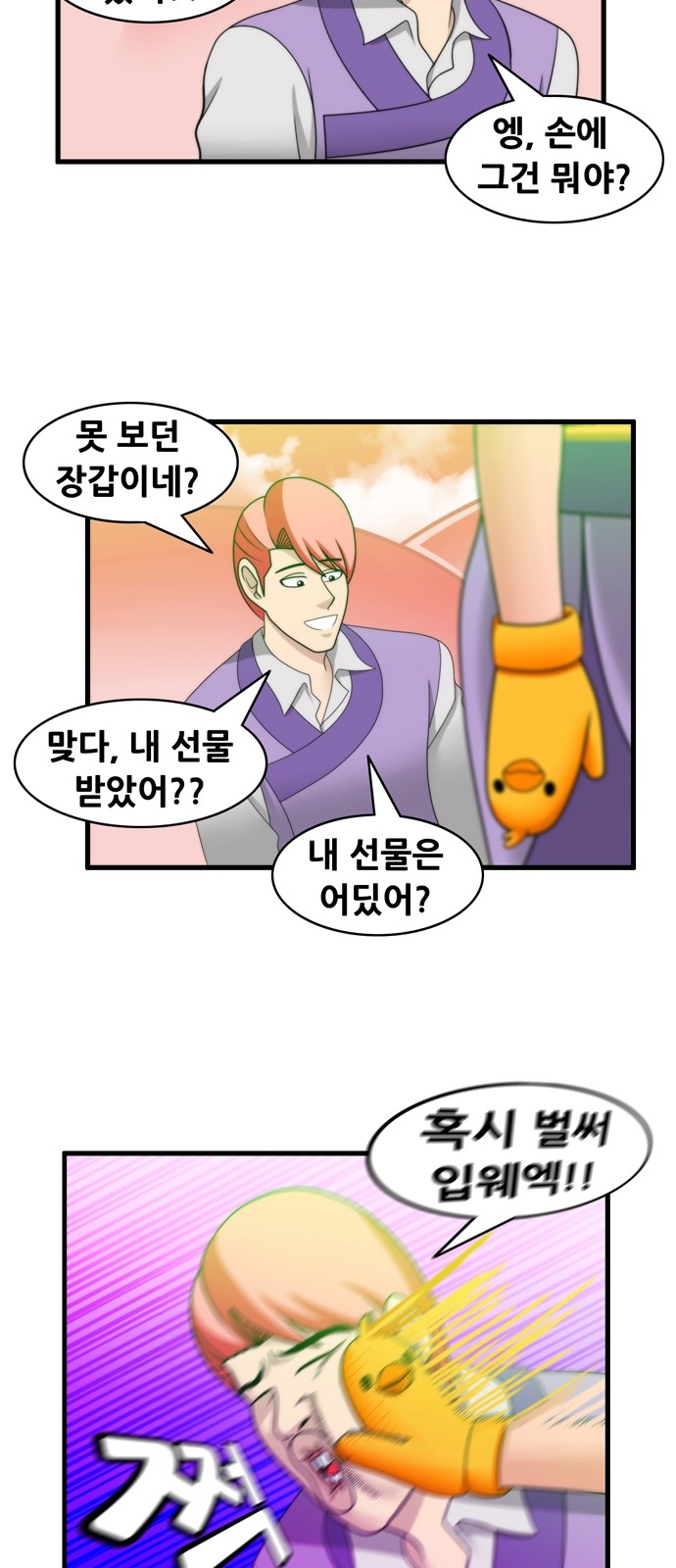 15 페이지
