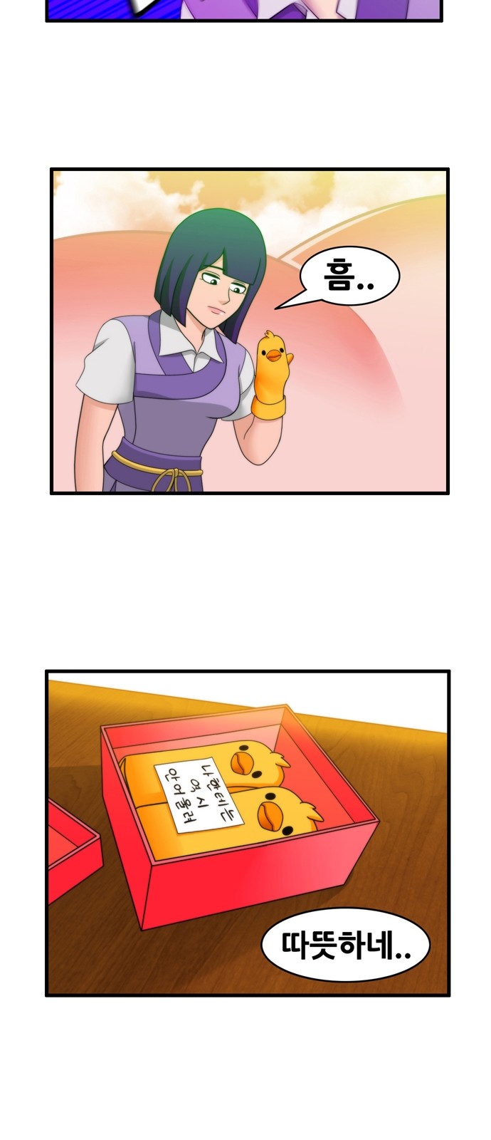 16 페이지