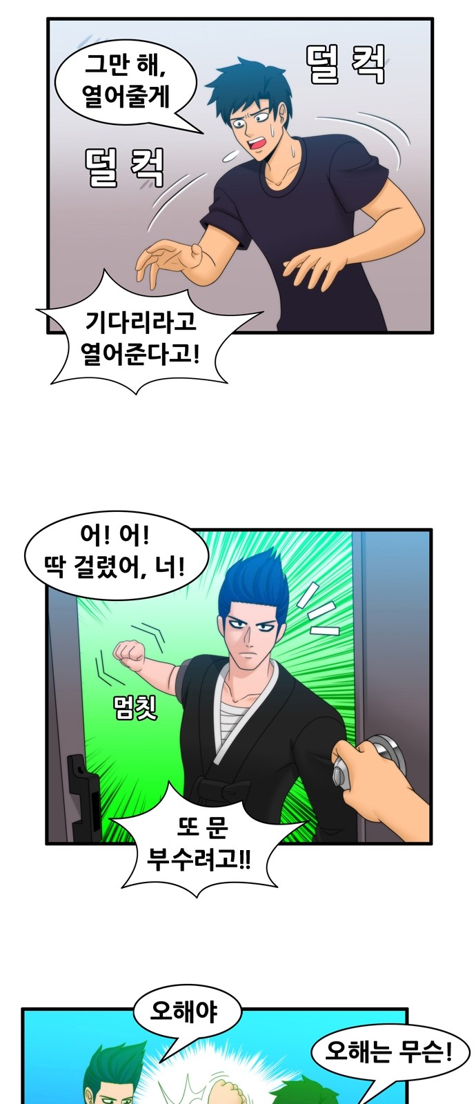 2 페이지