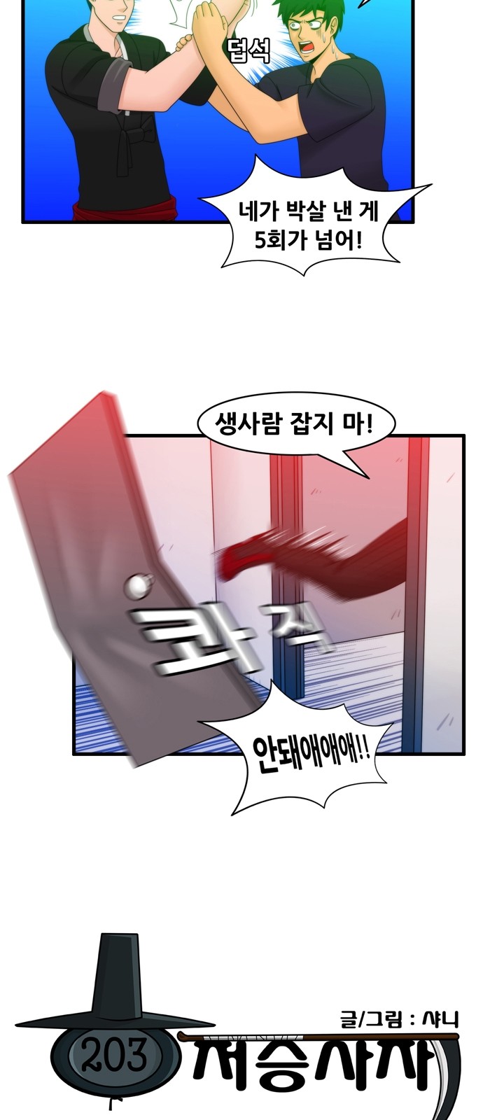3 페이지