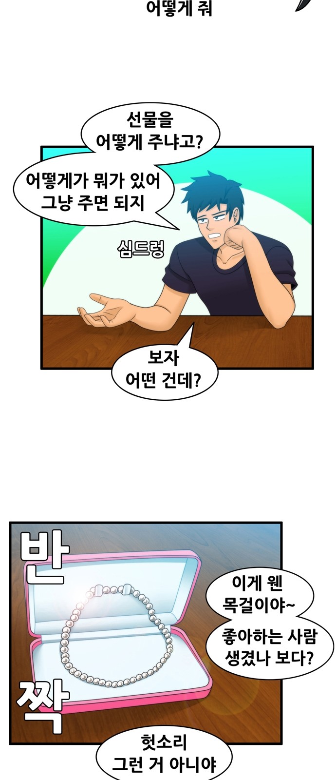 4 페이지