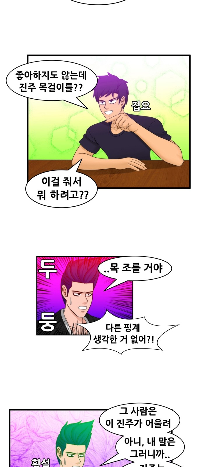 5 페이지