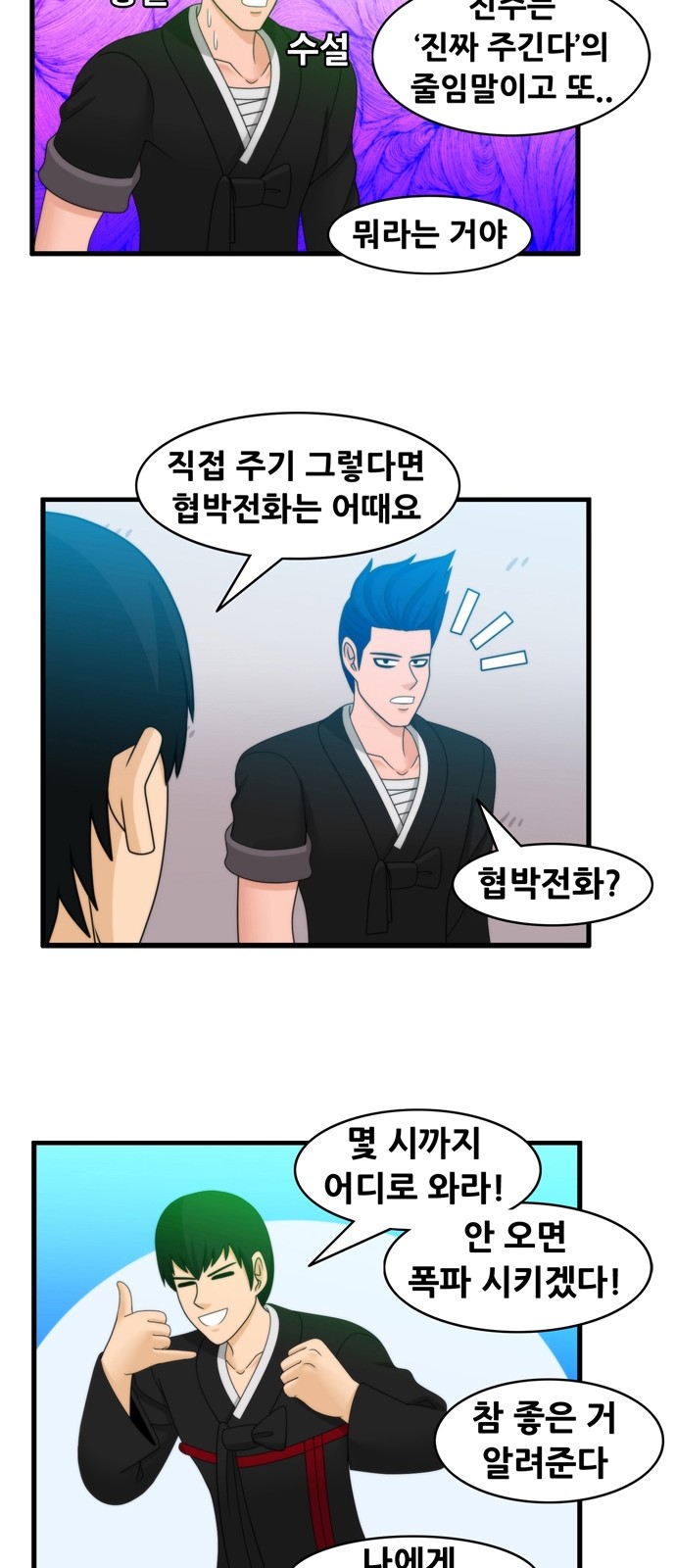 6 페이지