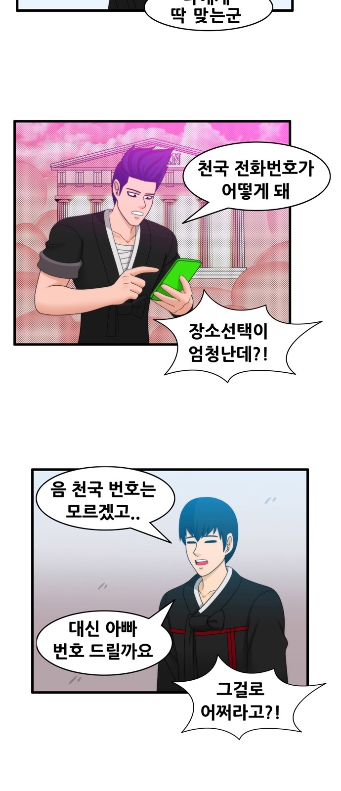 7 페이지