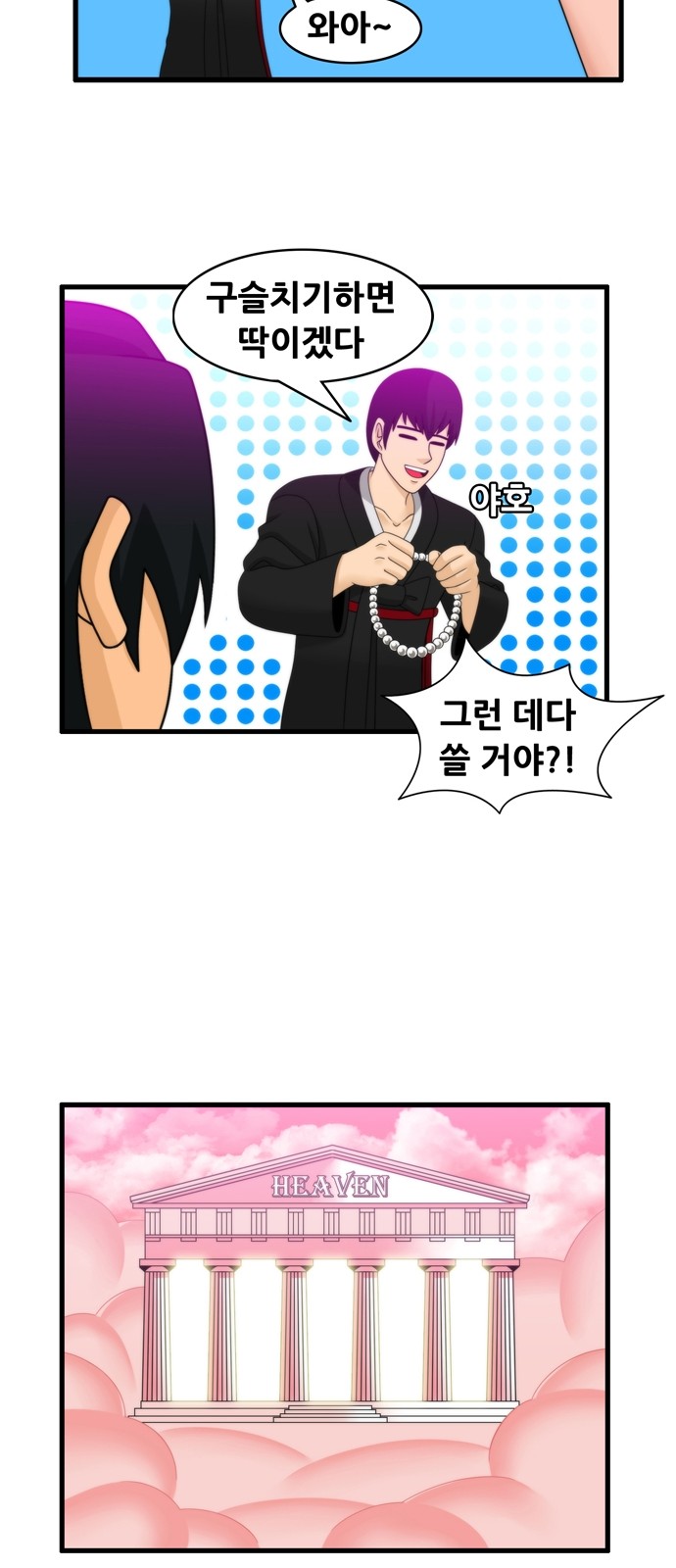9 페이지