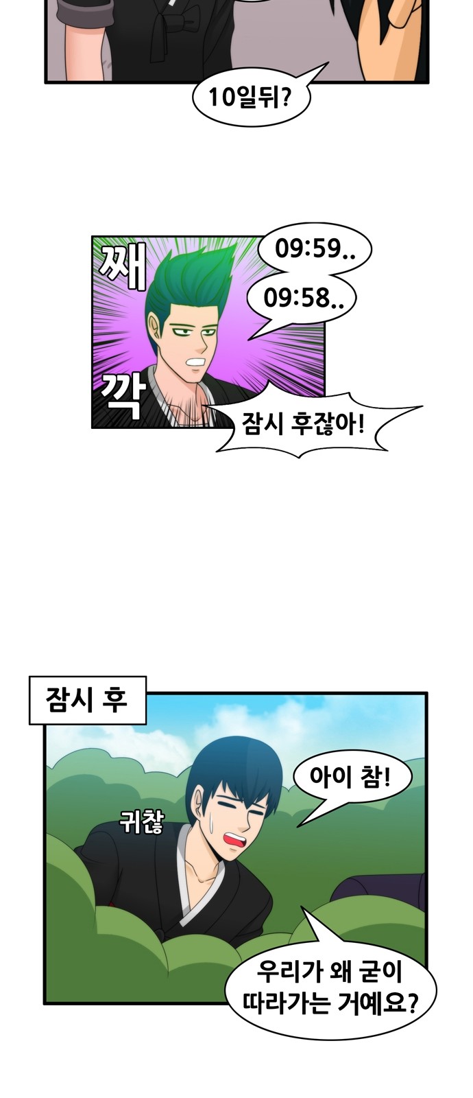 10 페이지