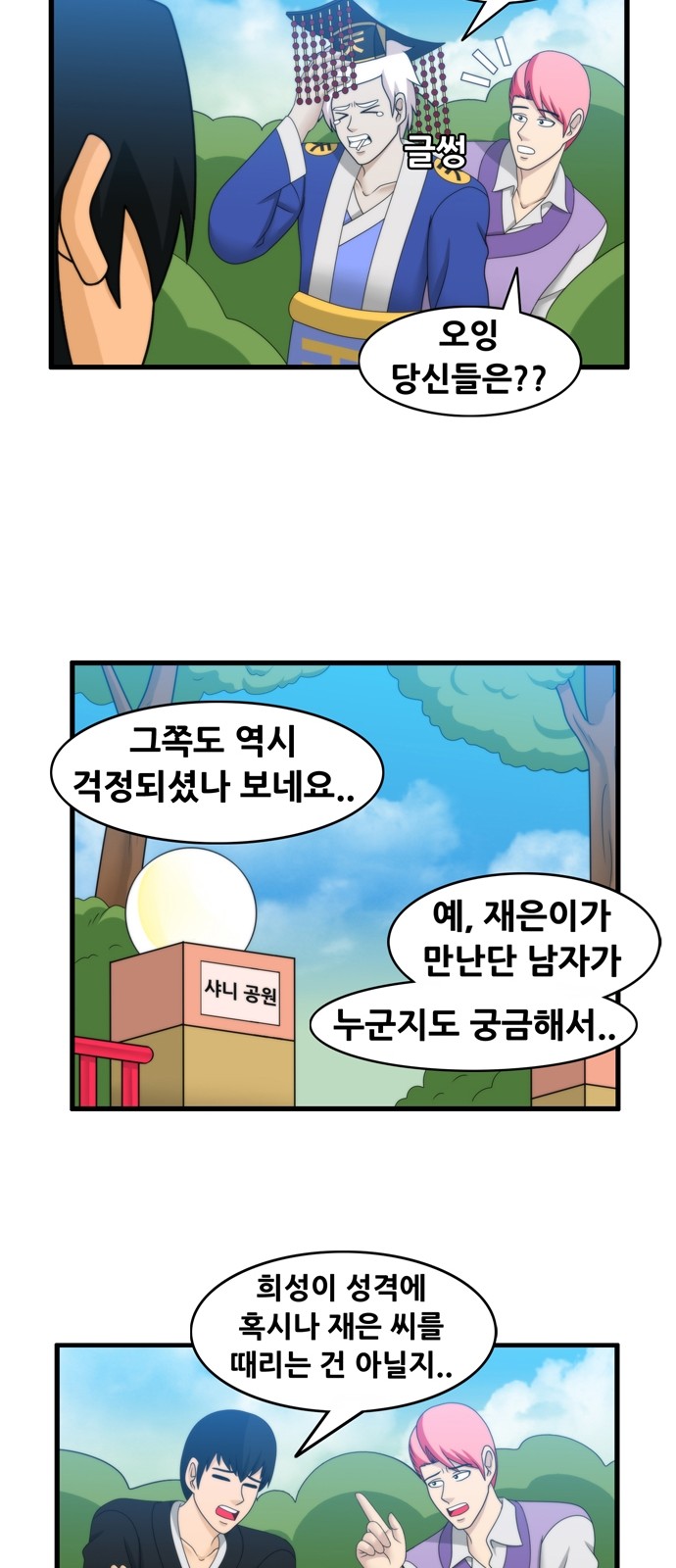 12 페이지