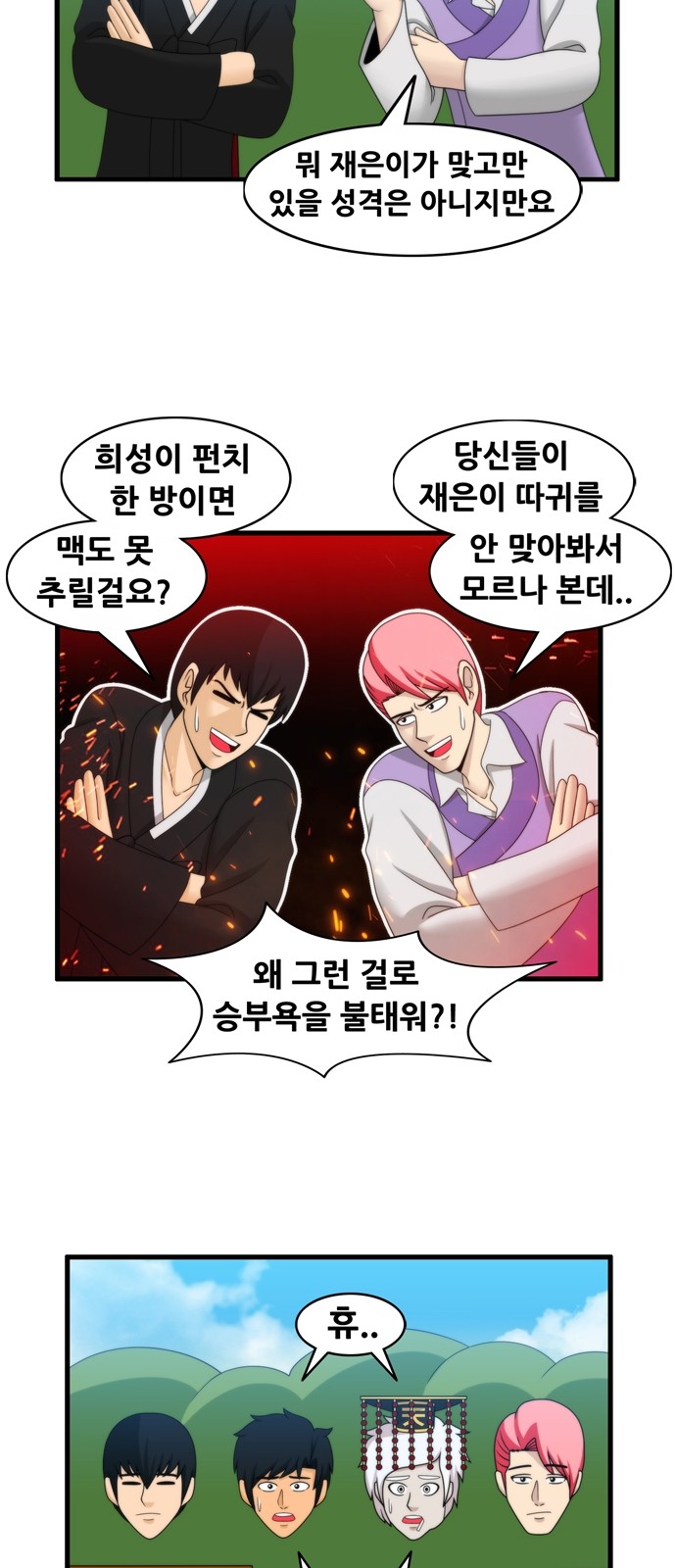 13 페이지
