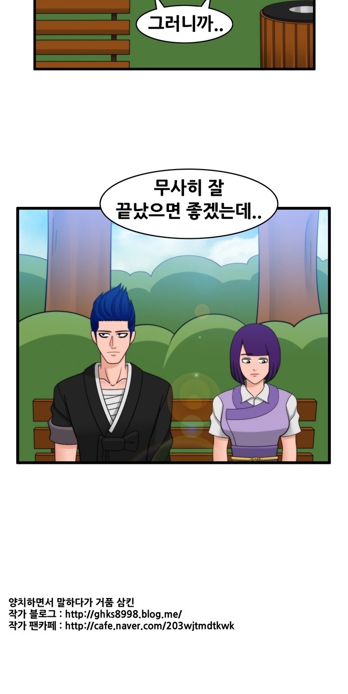 14 페이지