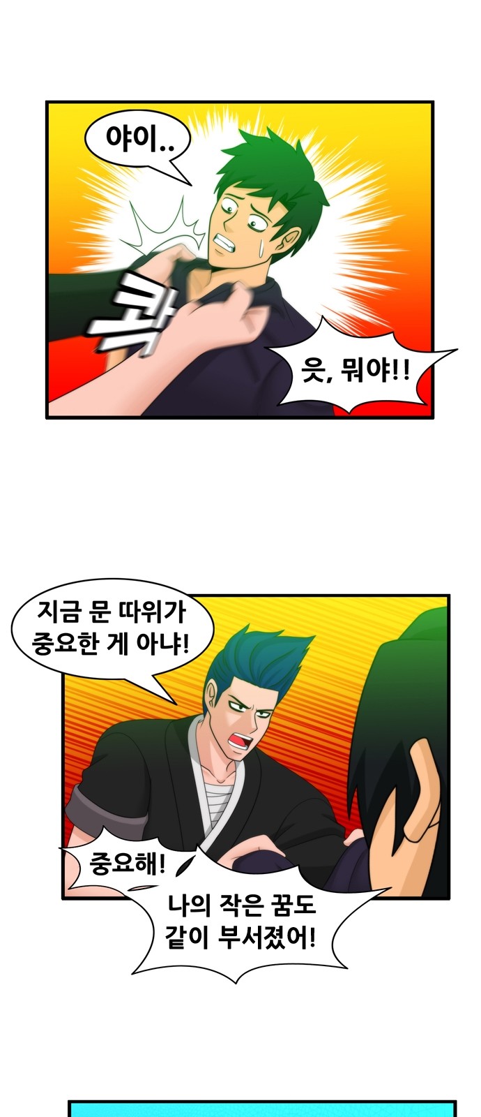 2 페이지