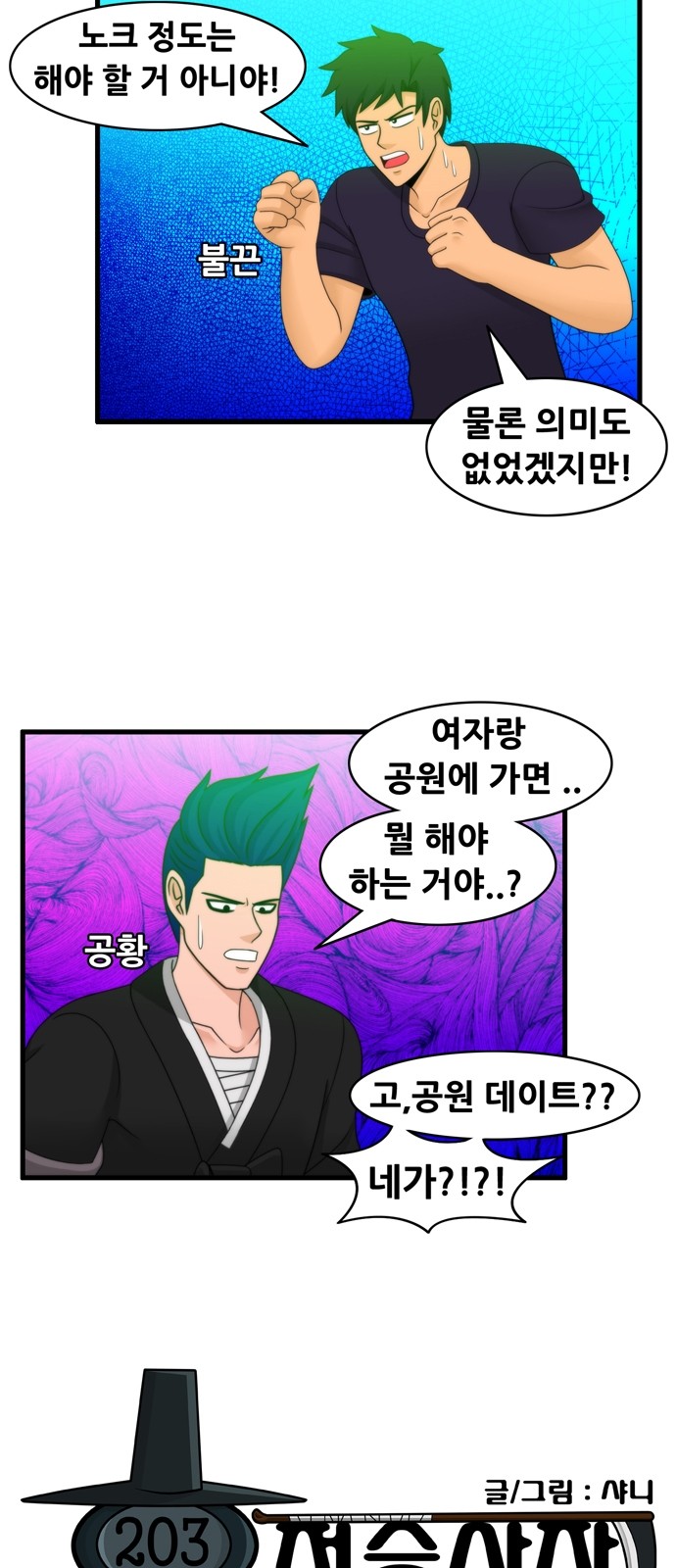 3 페이지