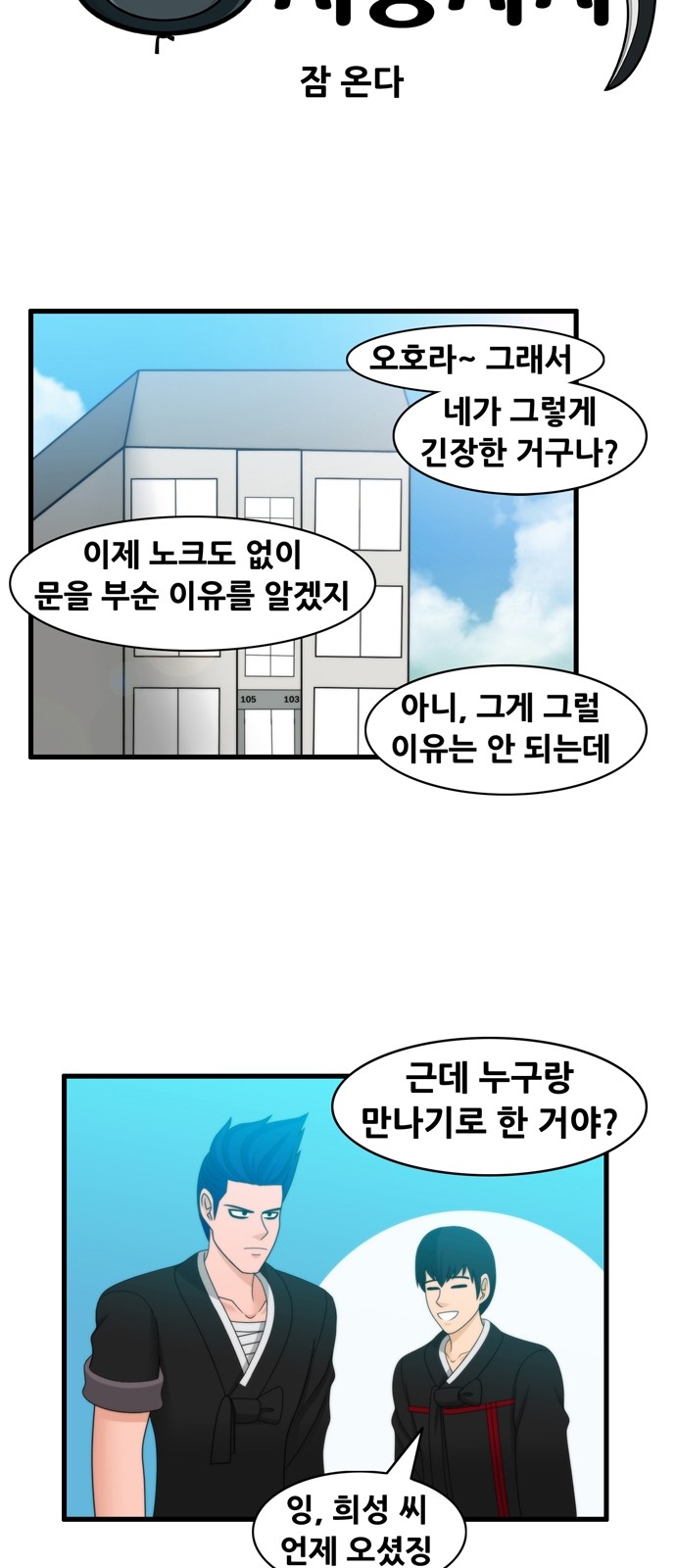 4 페이지