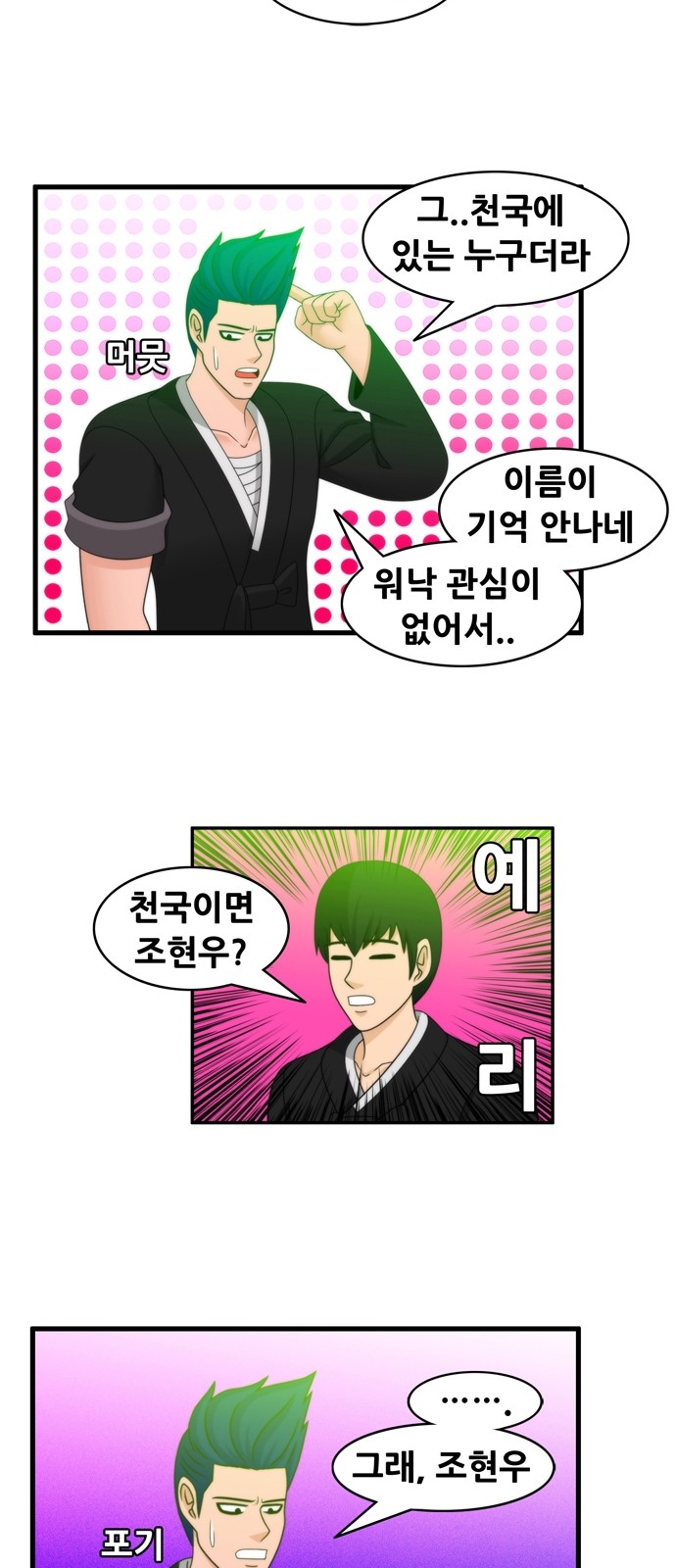 5 페이지