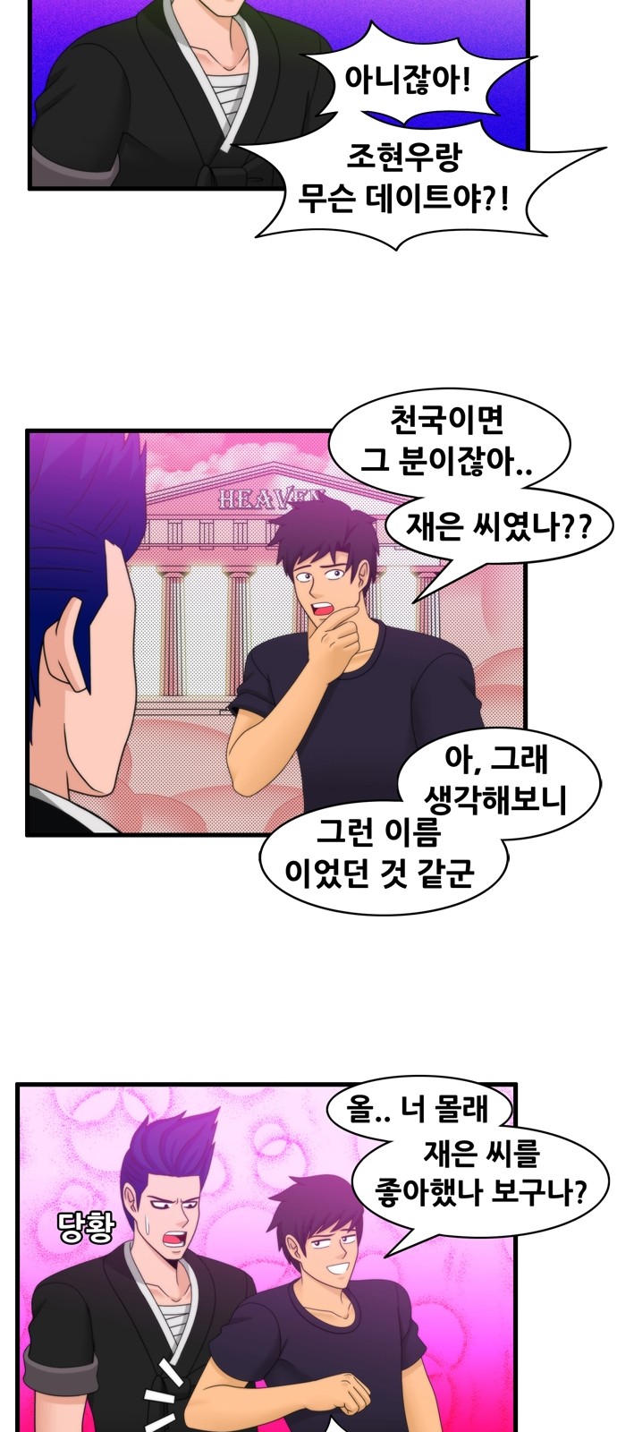 6 페이지