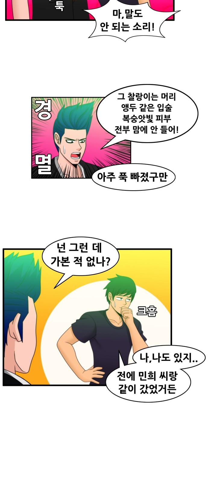7 페이지