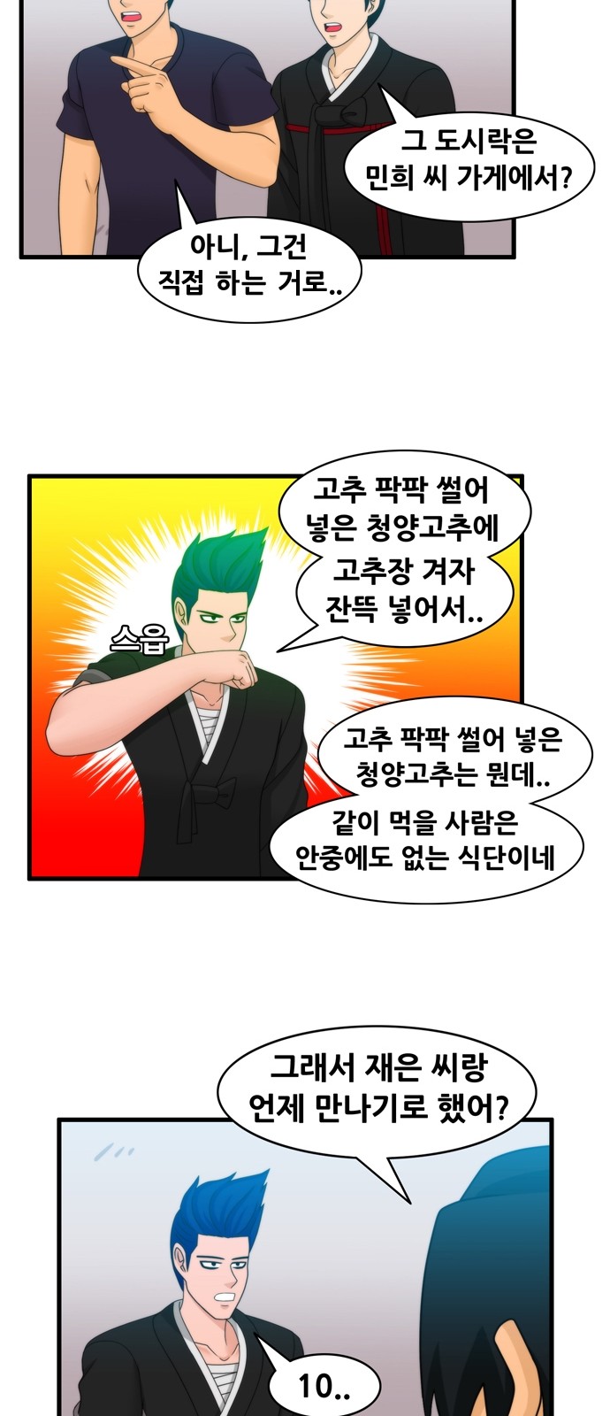 9 페이지