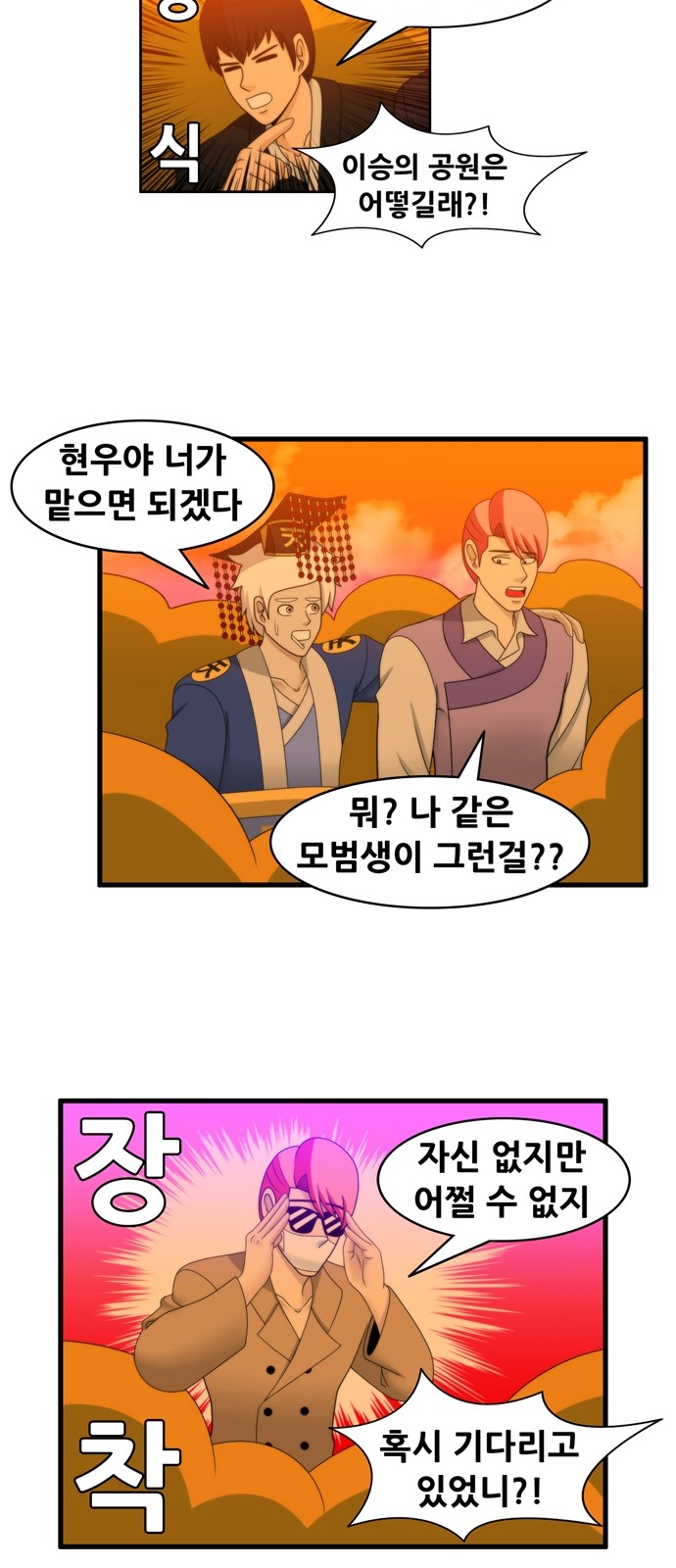 11 페이지