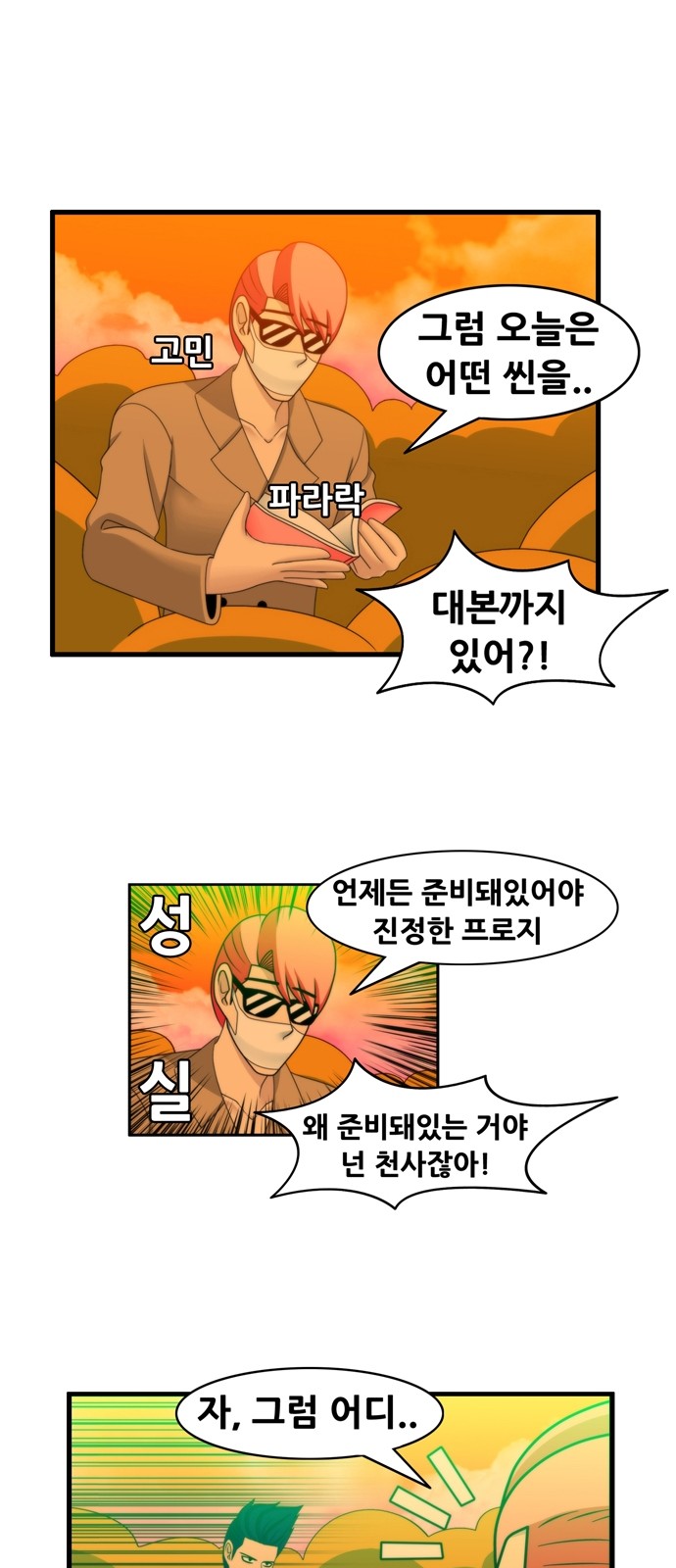 12 페이지