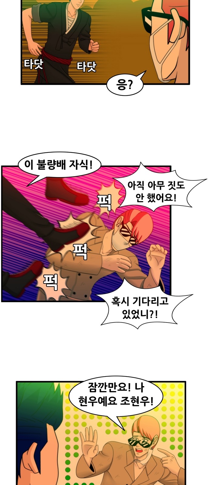 13 페이지