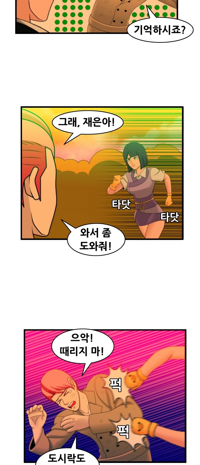 14 페이지