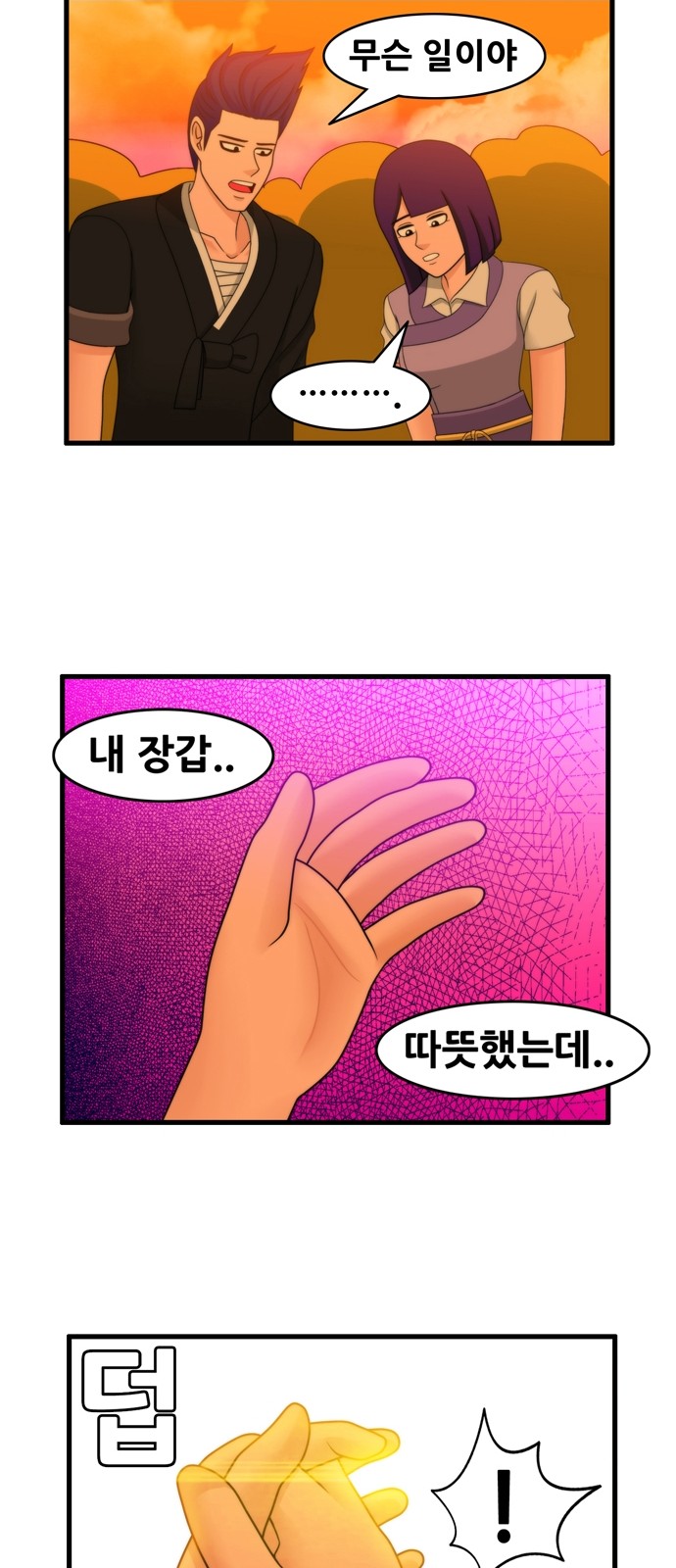 16 페이지