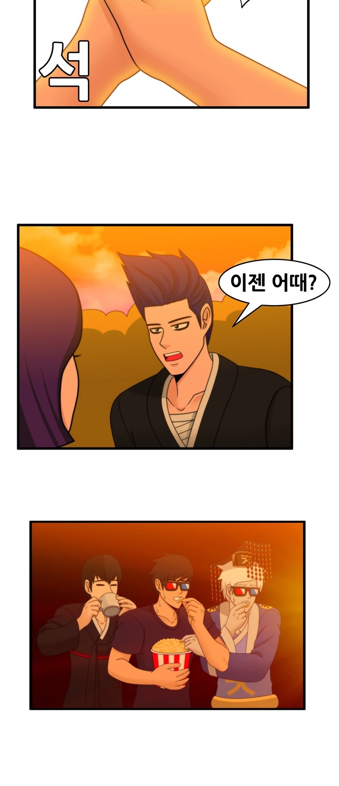 17 페이지