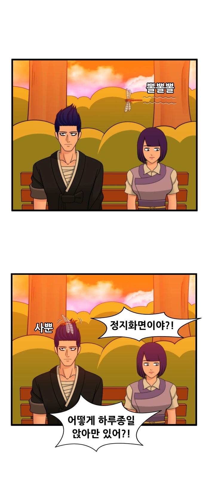 2 페이지