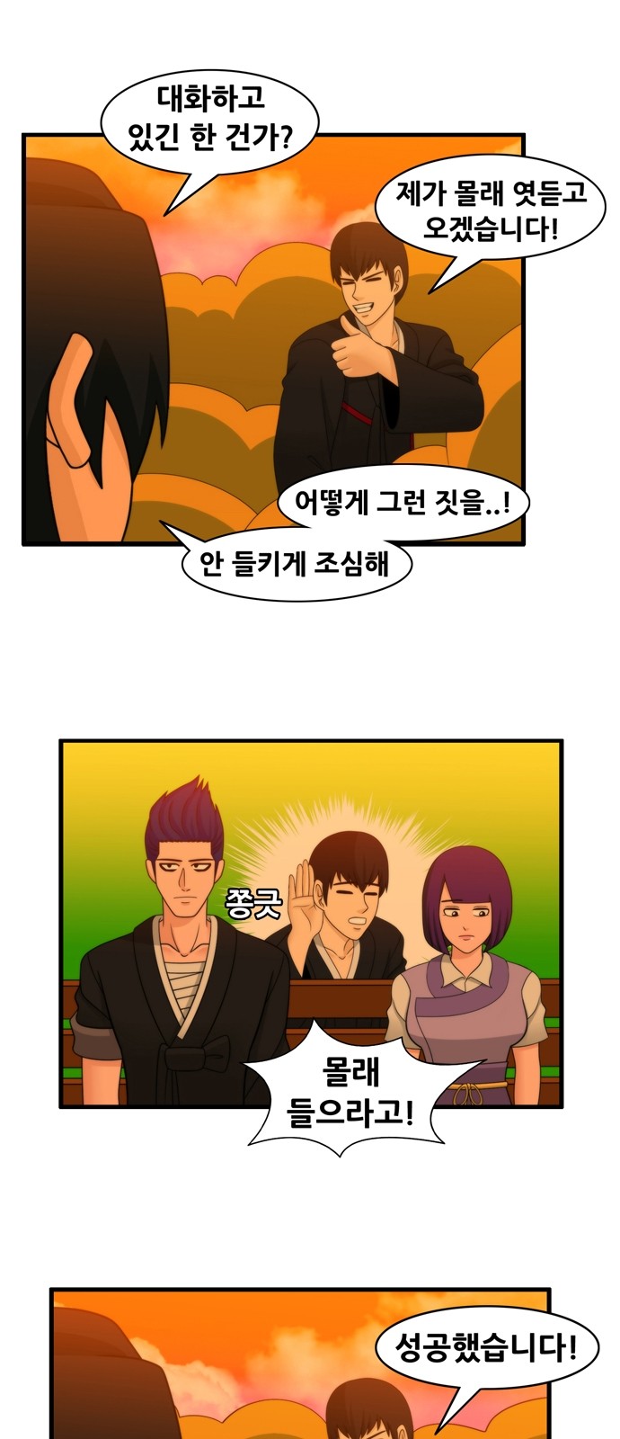 3 페이지