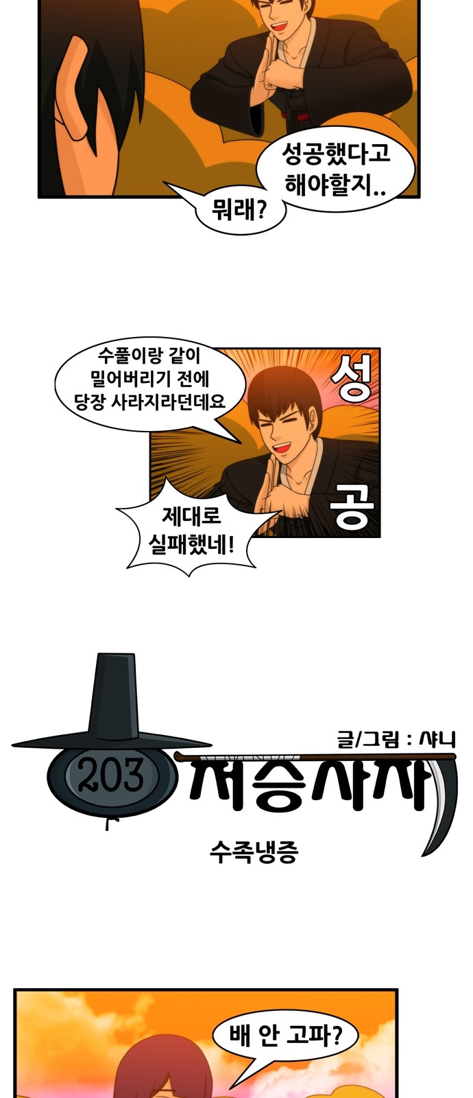 4 페이지