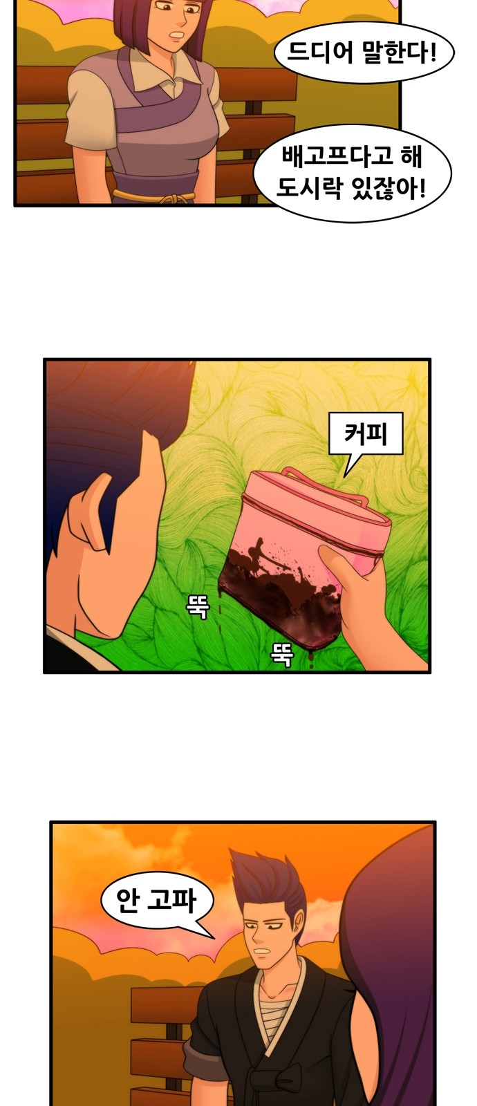 5 페이지