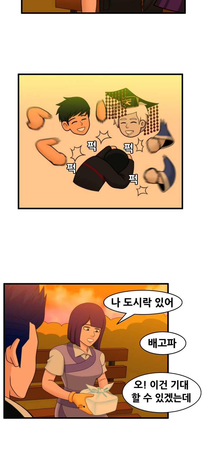 6 페이지