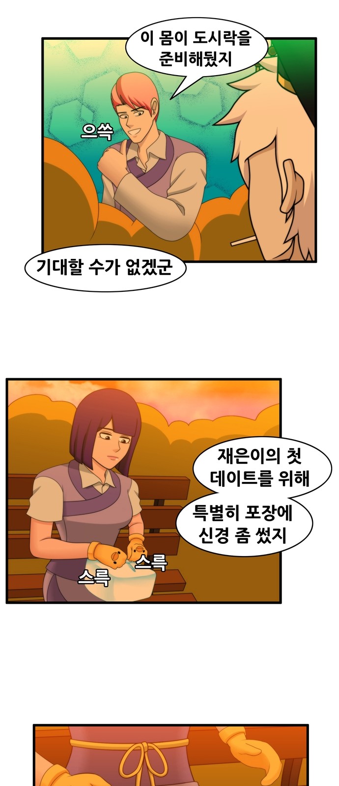 7 페이지