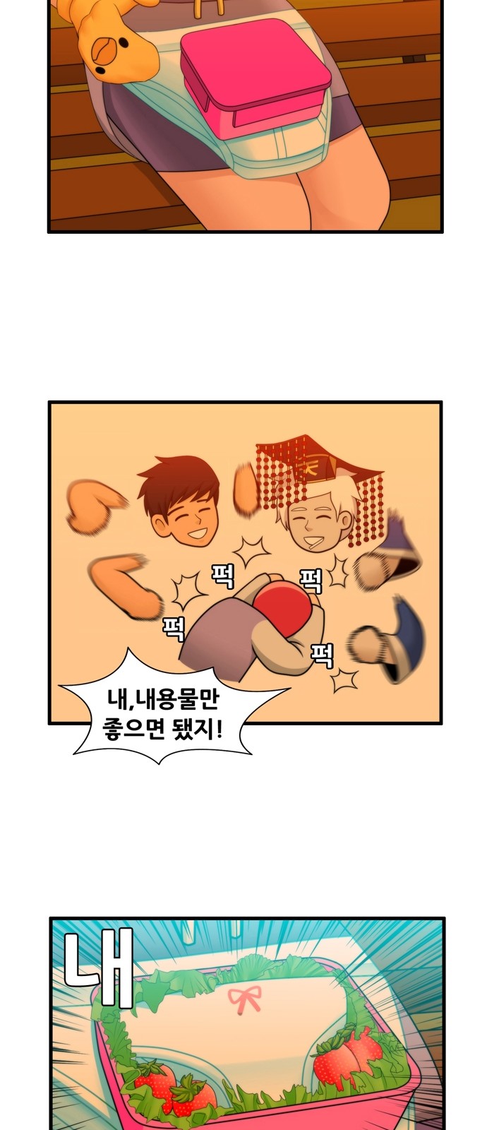 8 페이지