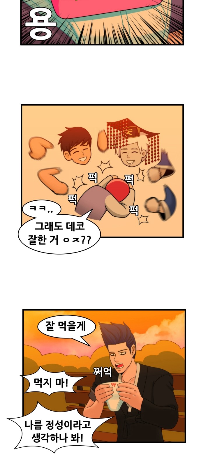 9 페이지