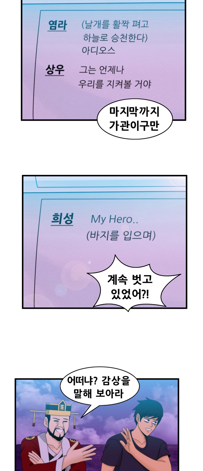 12 페이지