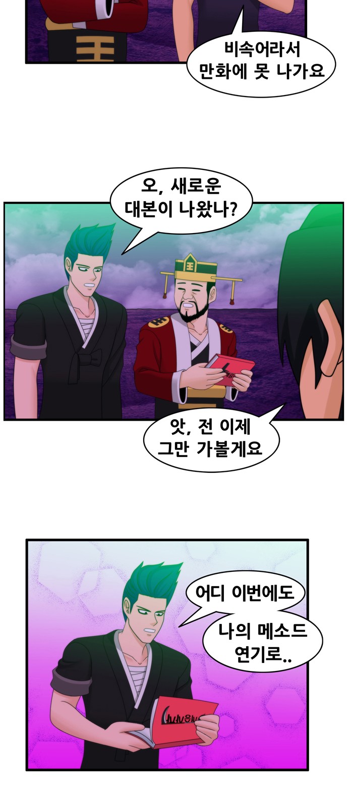 13 페이지