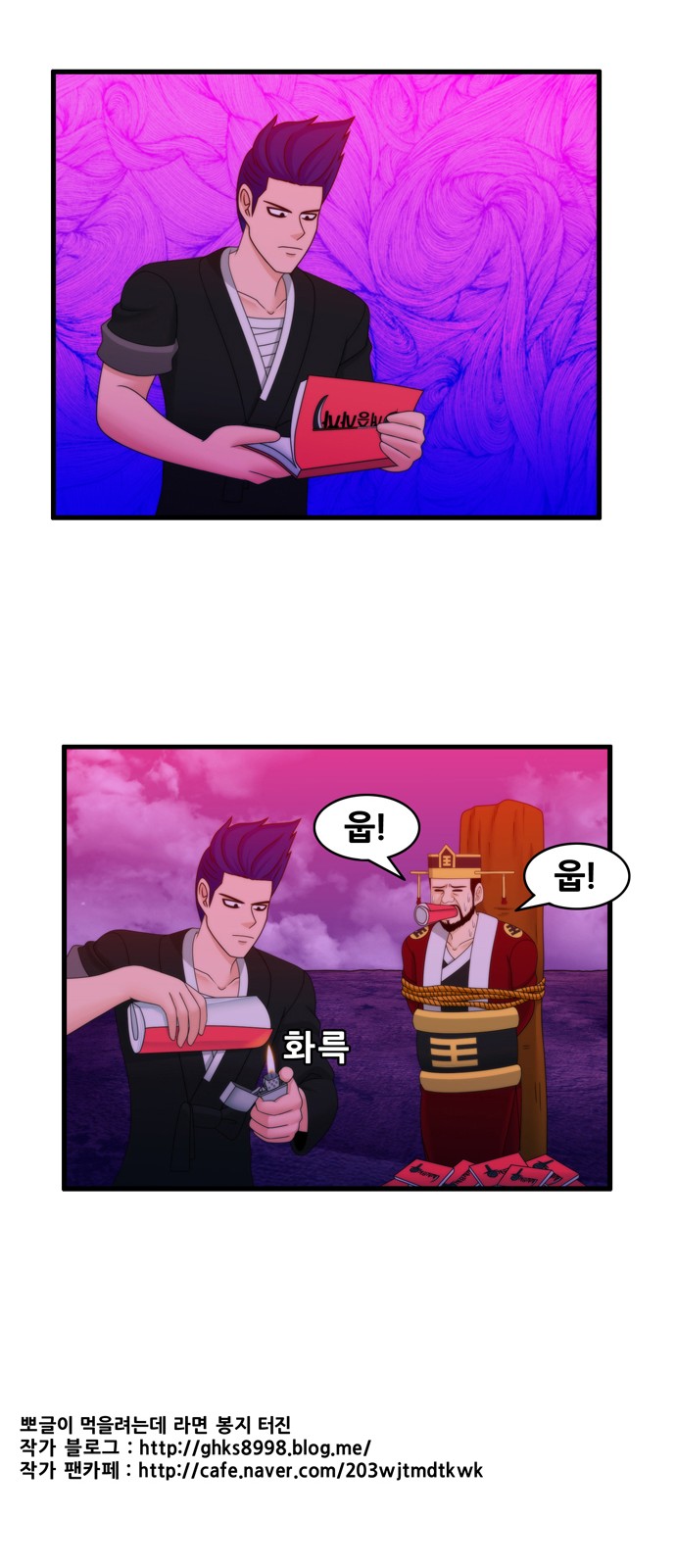 14 페이지