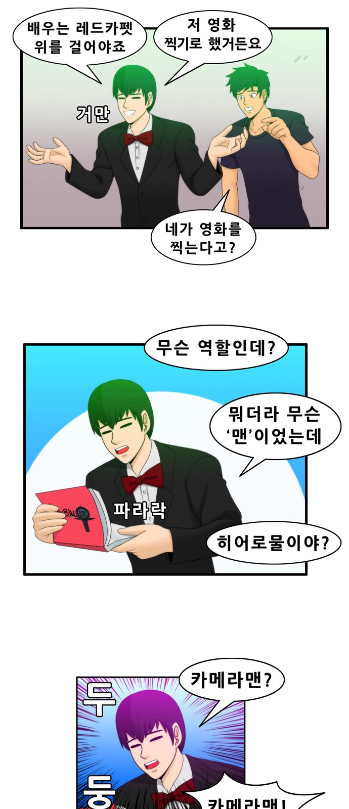 2 페이지