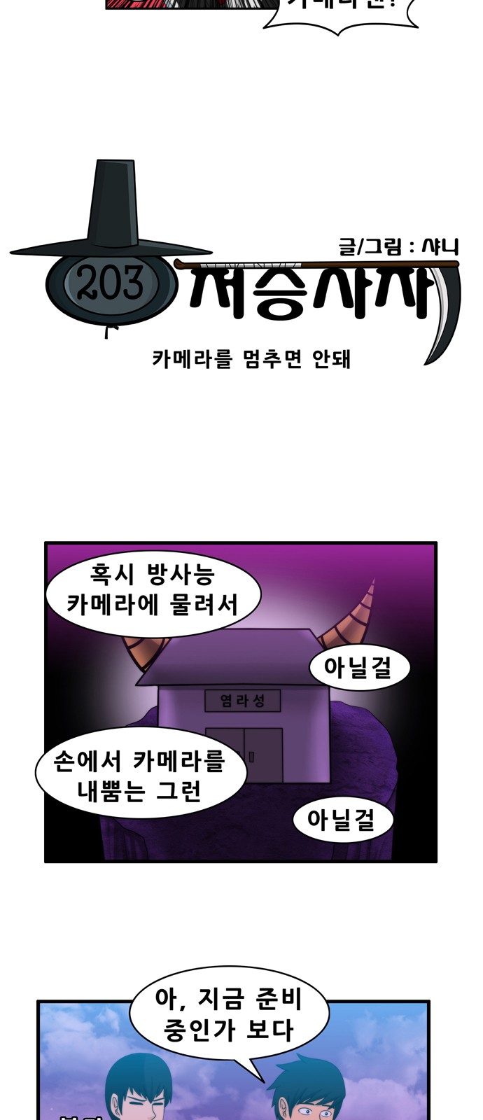 3 페이지