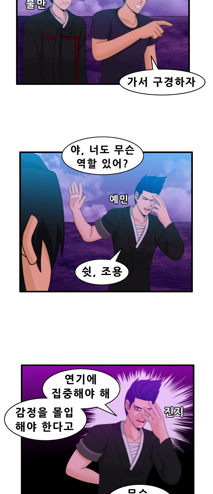4 페이지