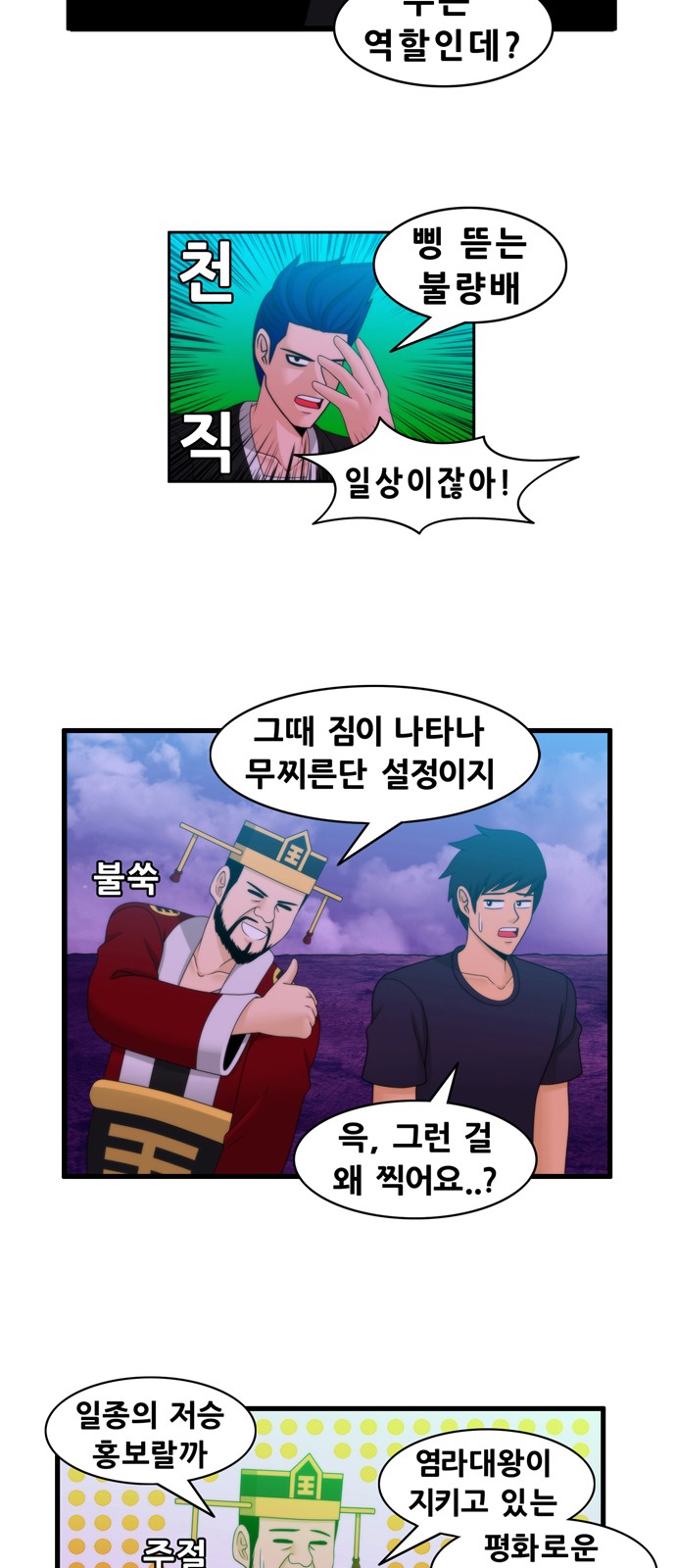 5 페이지