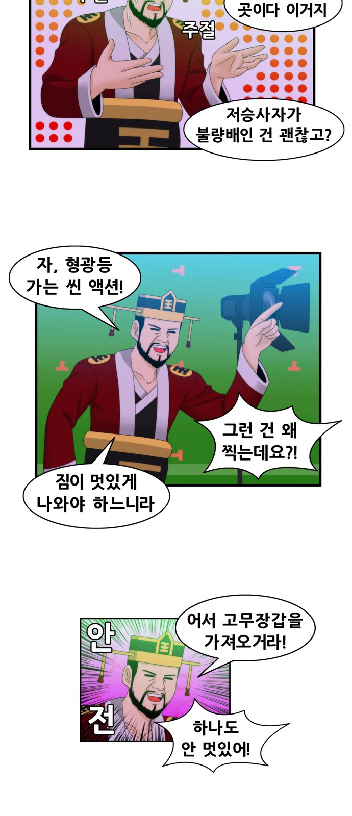 6 페이지