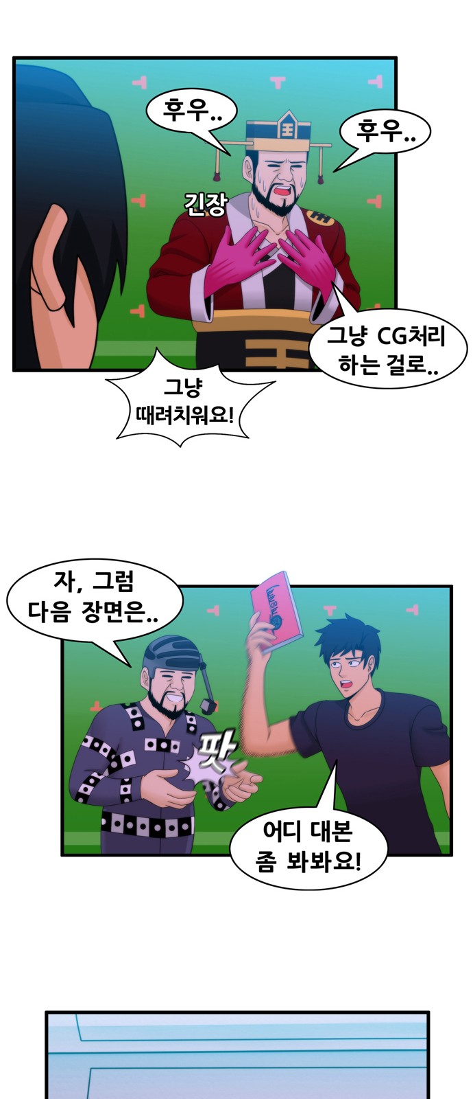 7 페이지