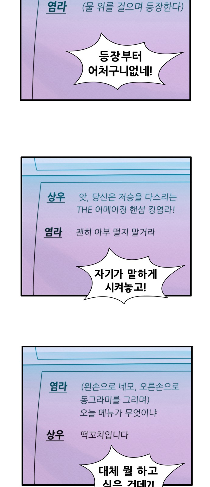 8 페이지