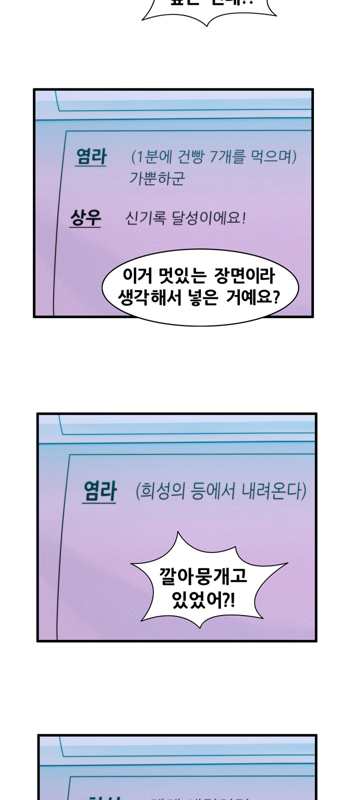 9 페이지